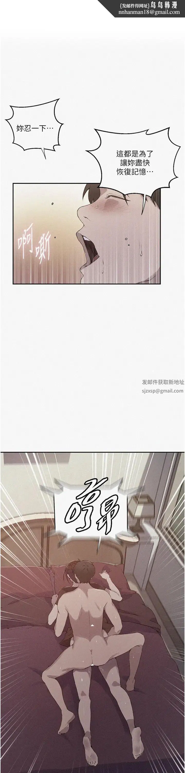 第509話