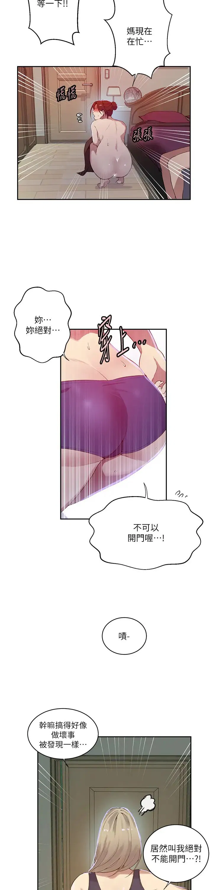 第509話