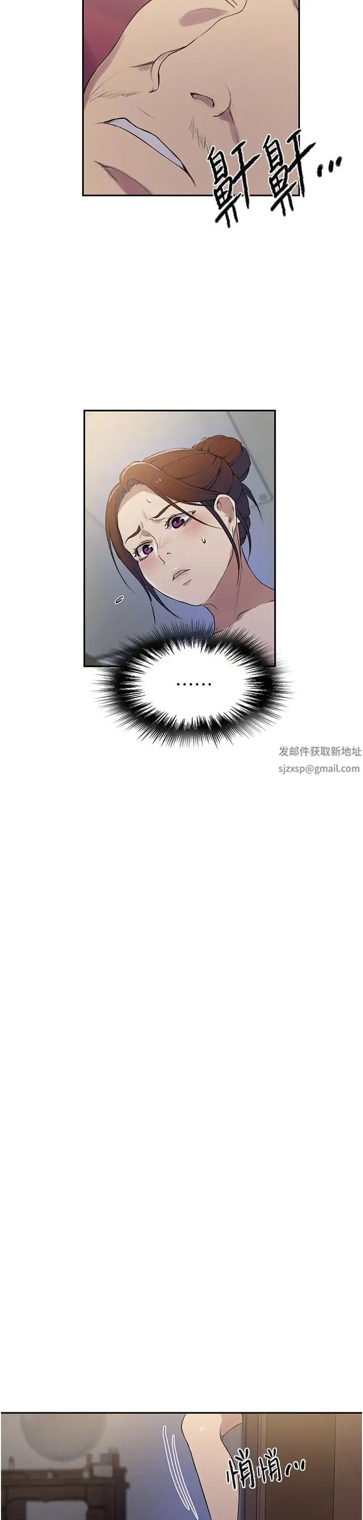 第510話