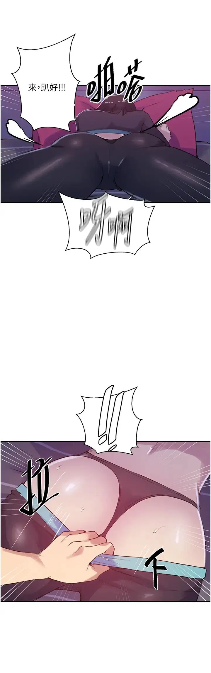 第511話