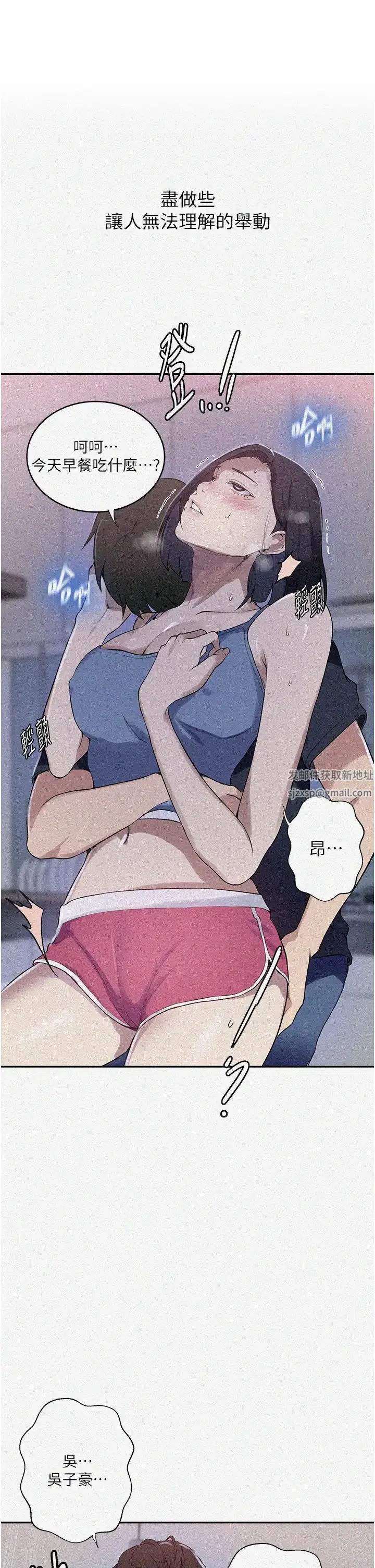 第512話