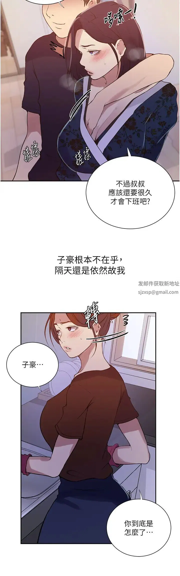 第512話