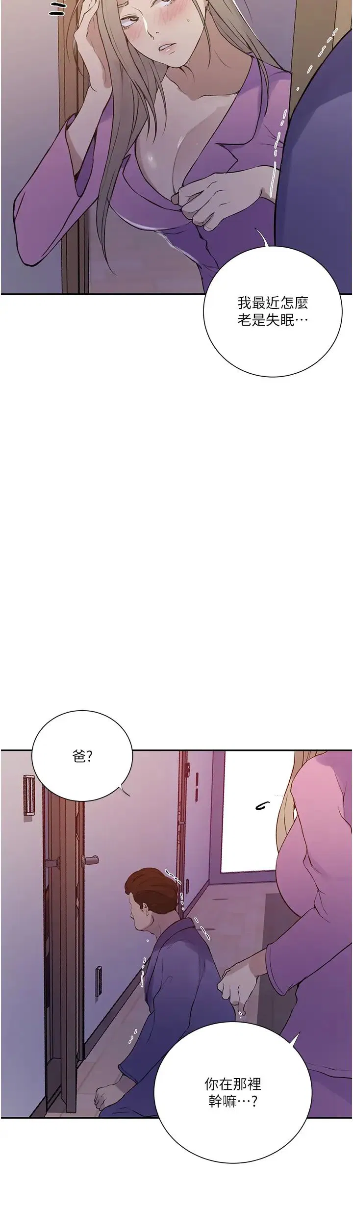 第512話