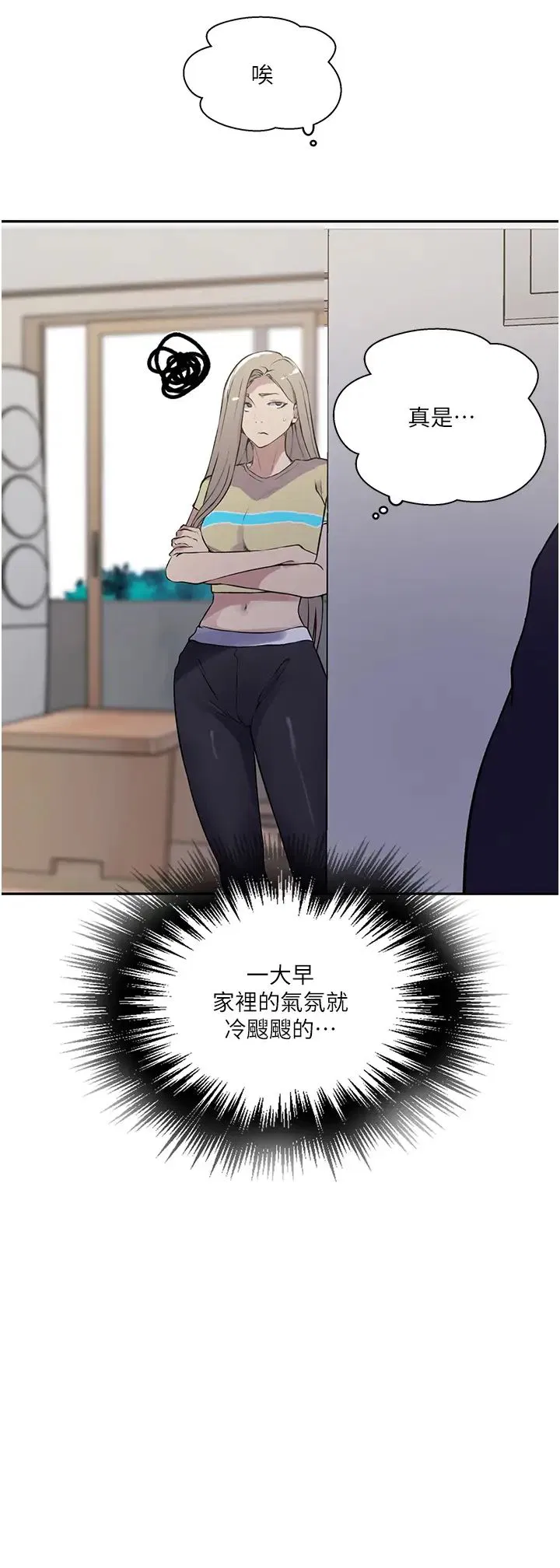 第512話