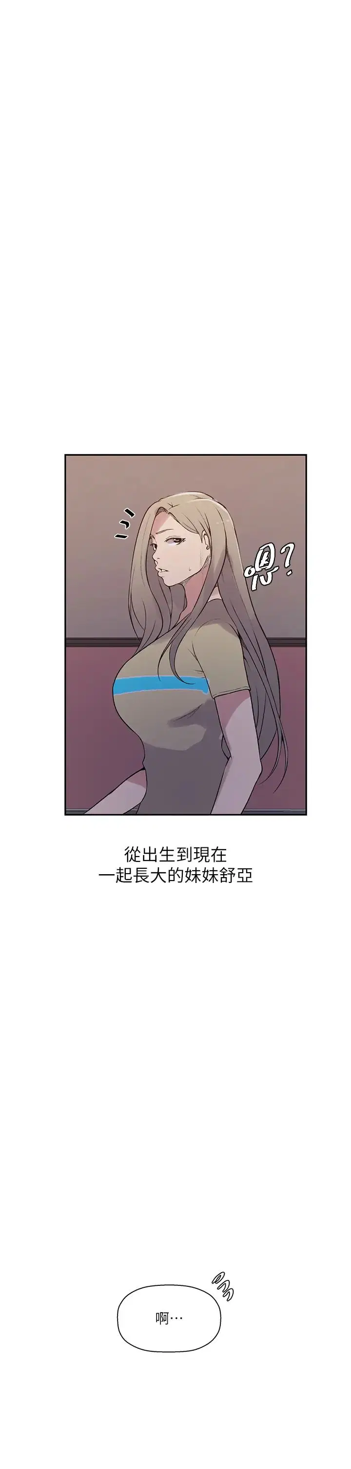 第512話