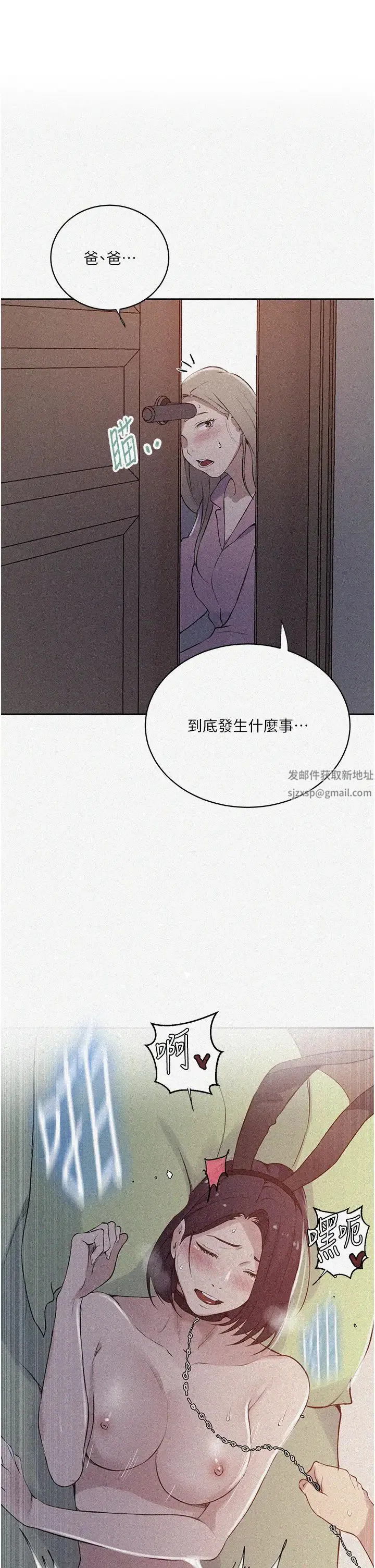 第513話