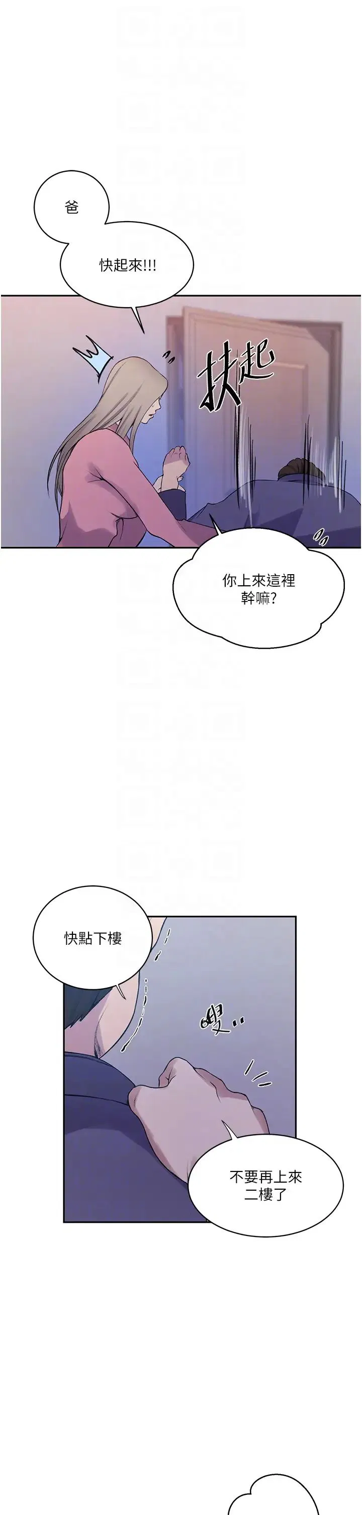 第513話