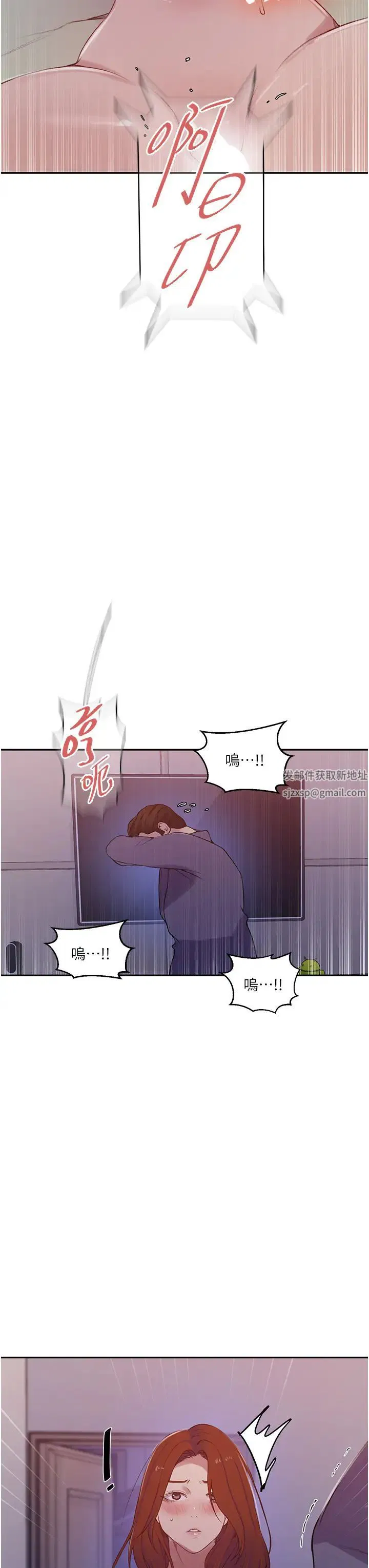 第513話