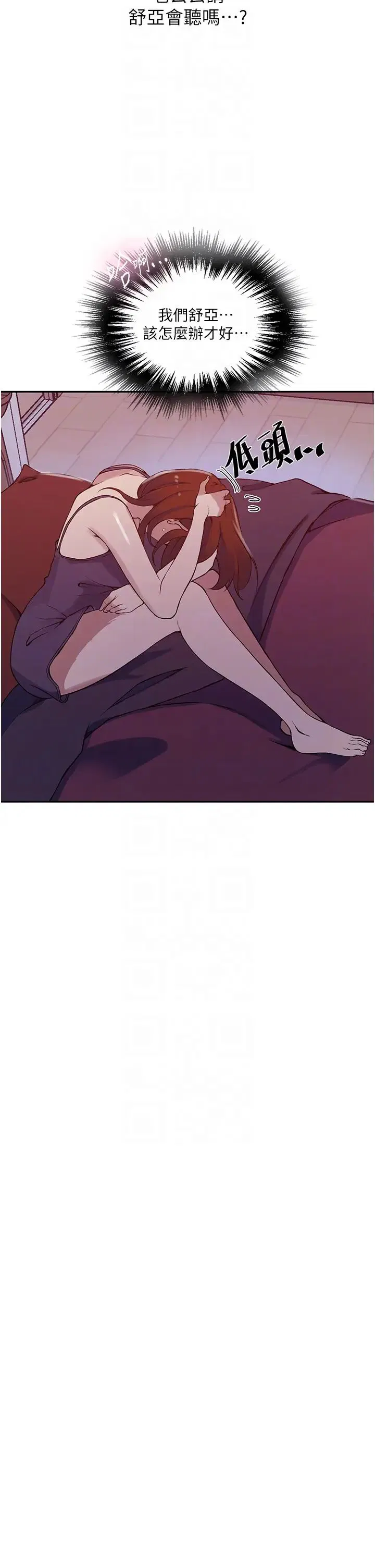 第513話
