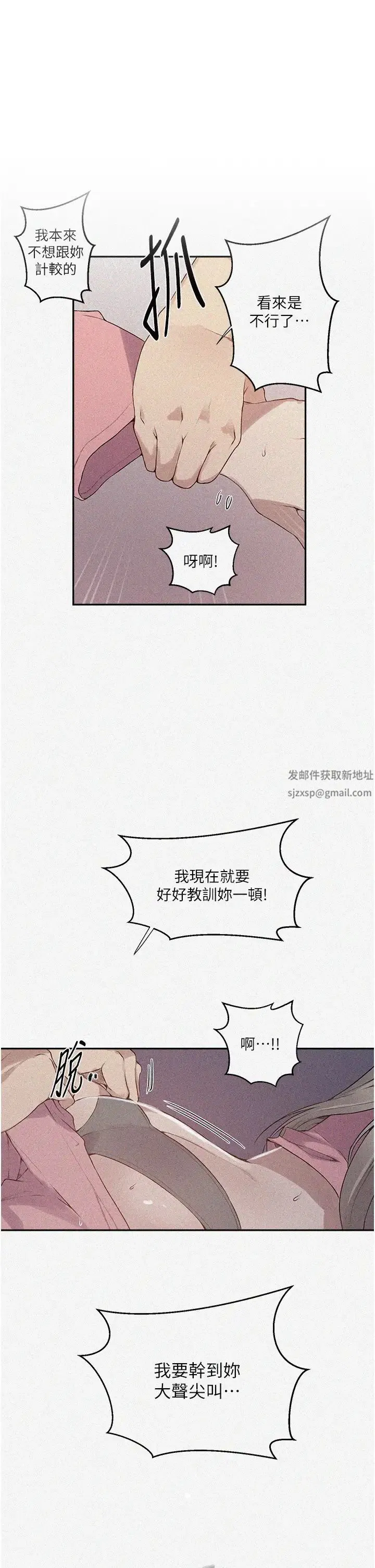 第514話