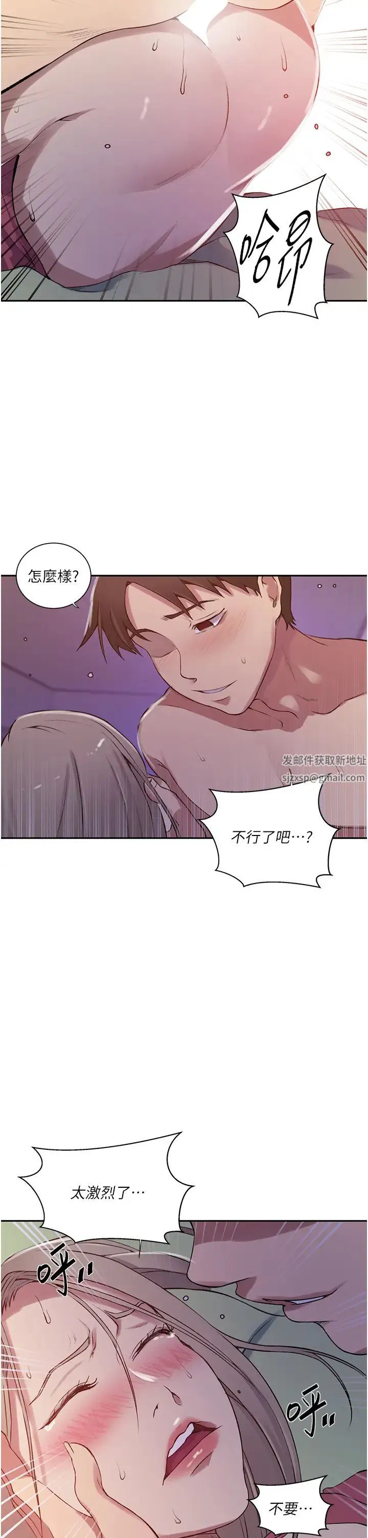 第514話