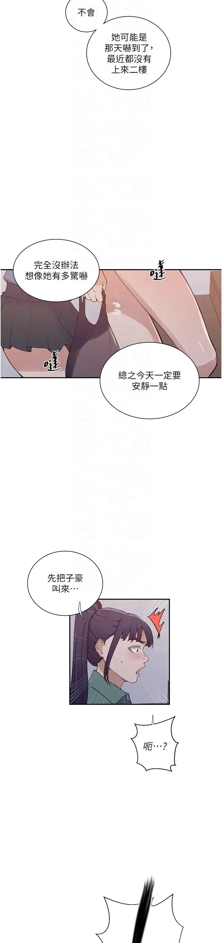 第515話