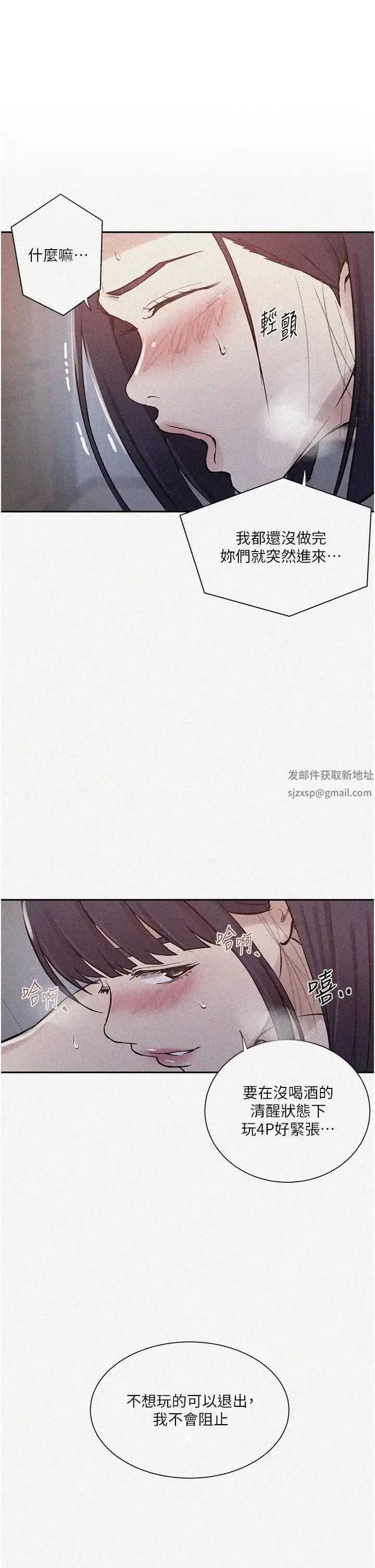 第516話