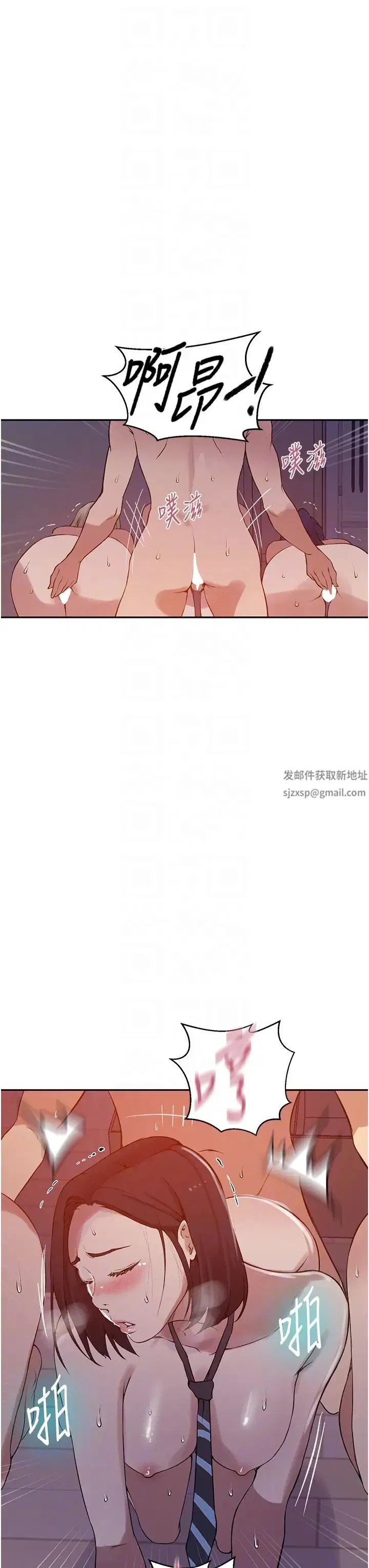 第516話