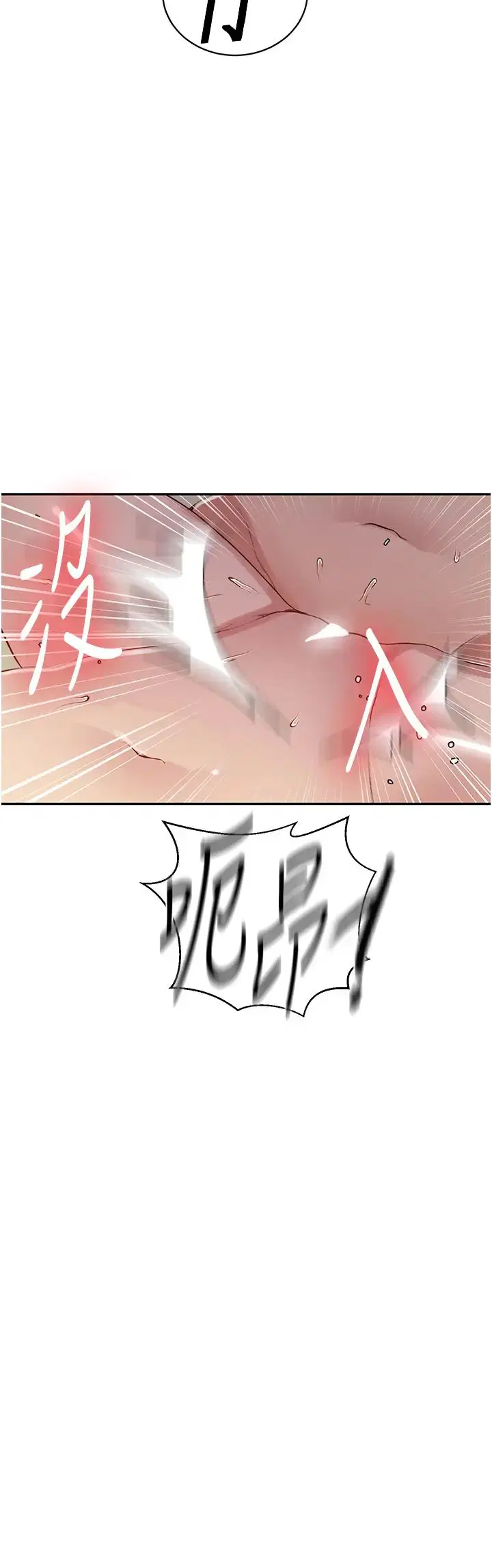 第516話