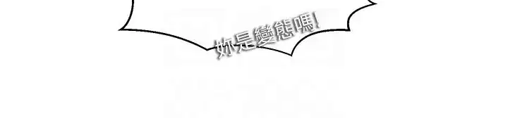 第516話