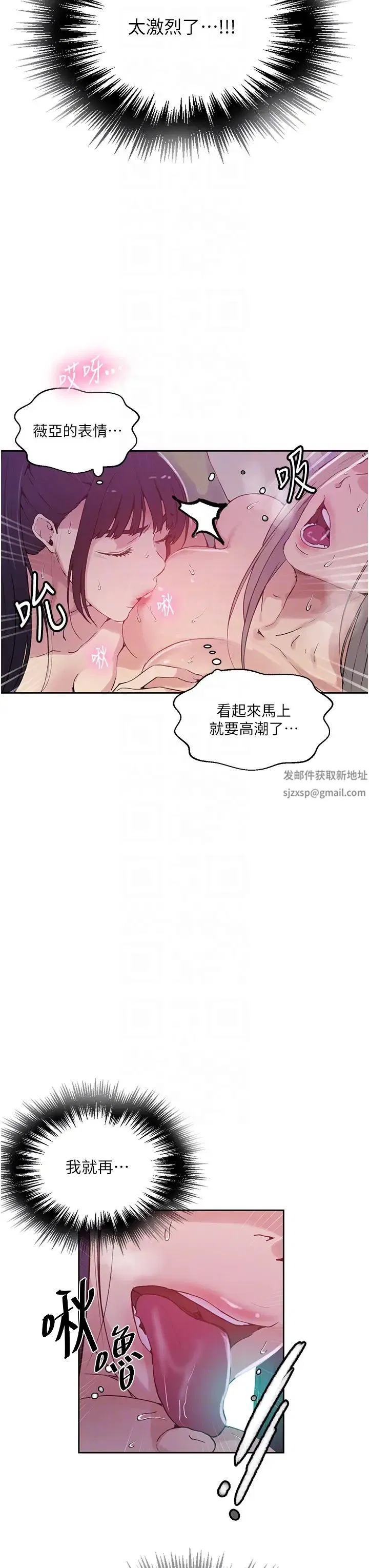 第517話