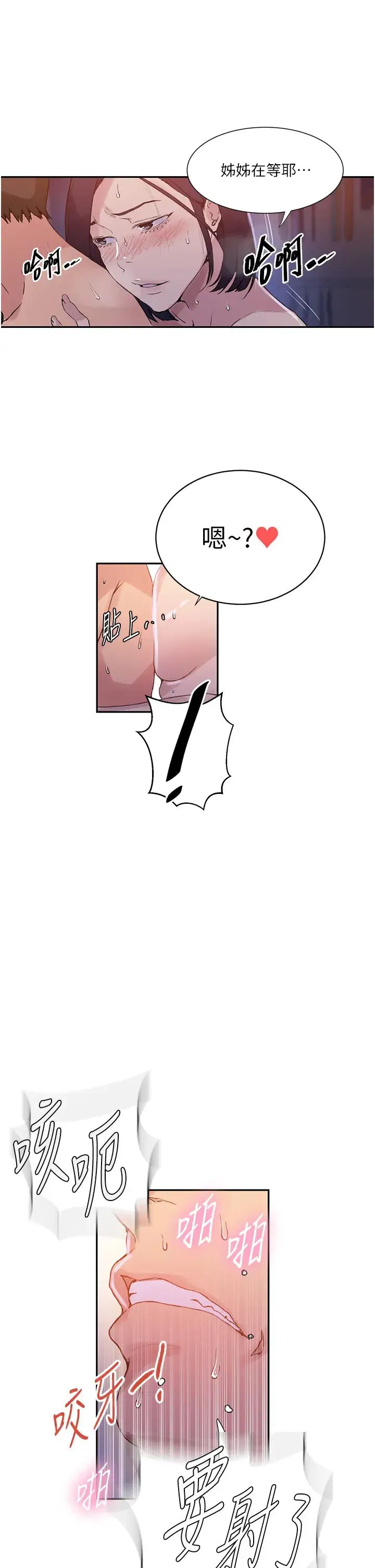 第517話