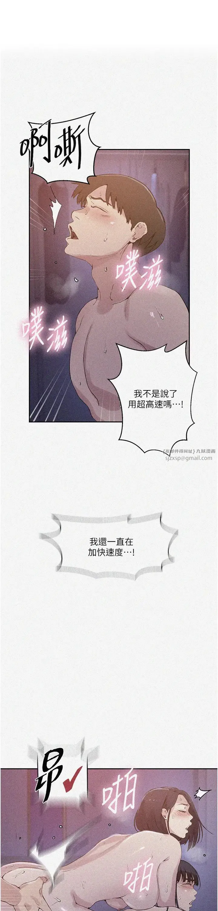 第518話