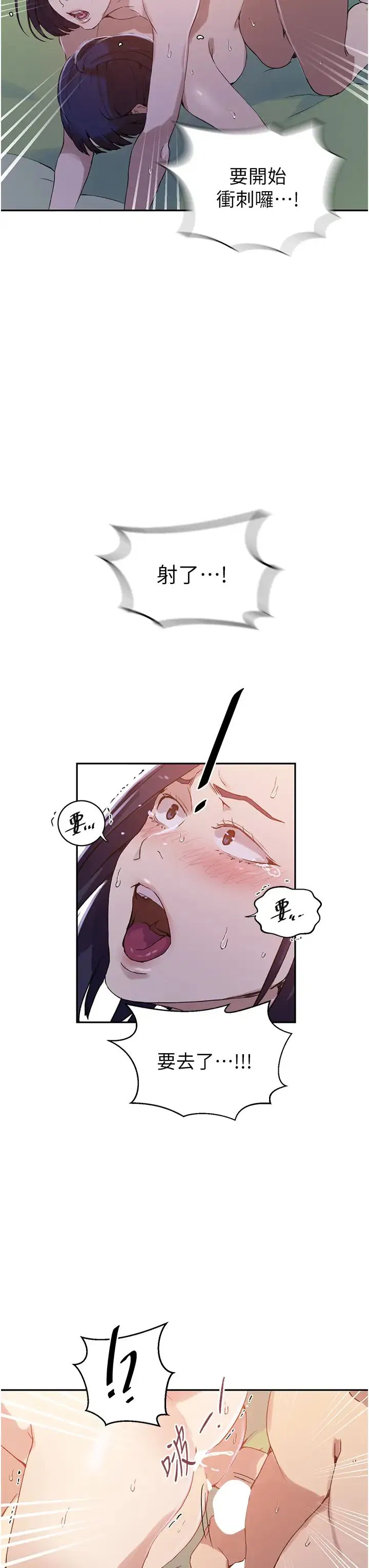 第518話