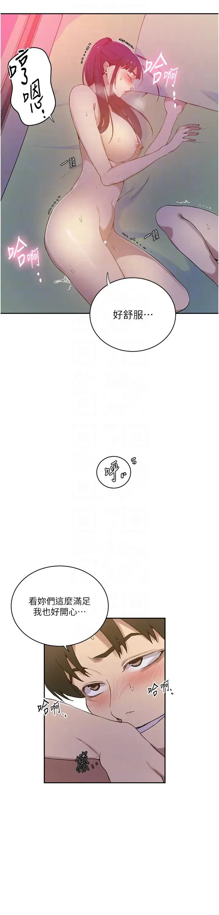 第518話