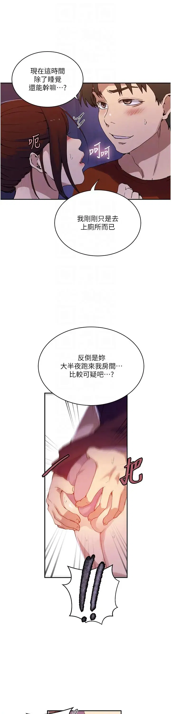 第518話