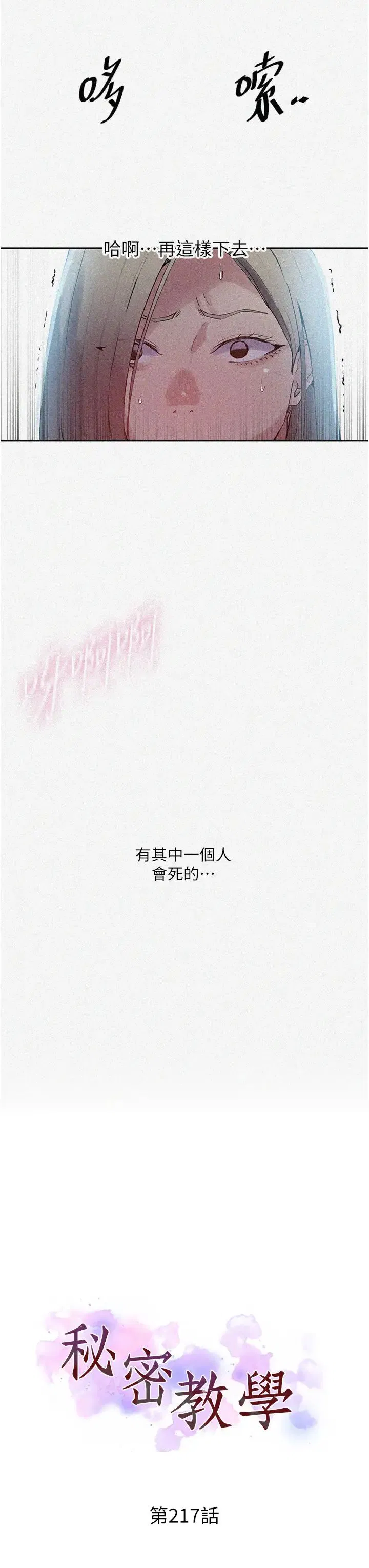 第518話