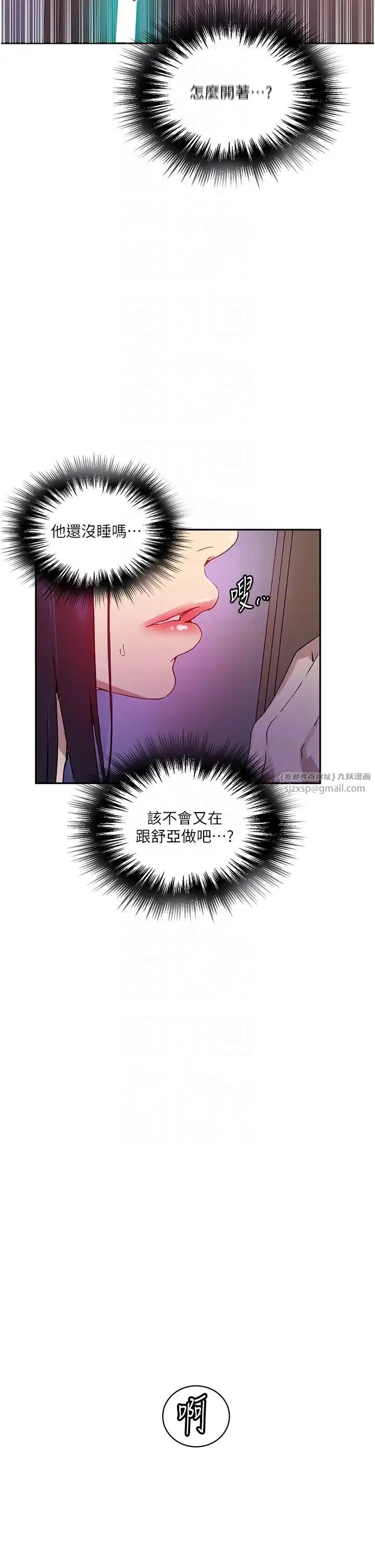 第518話