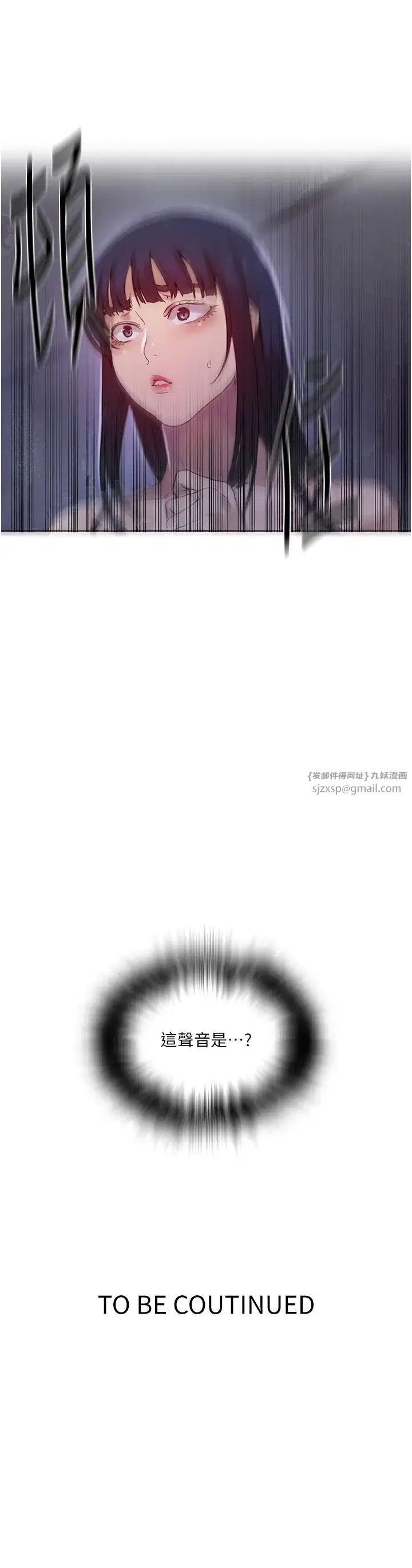 第518話