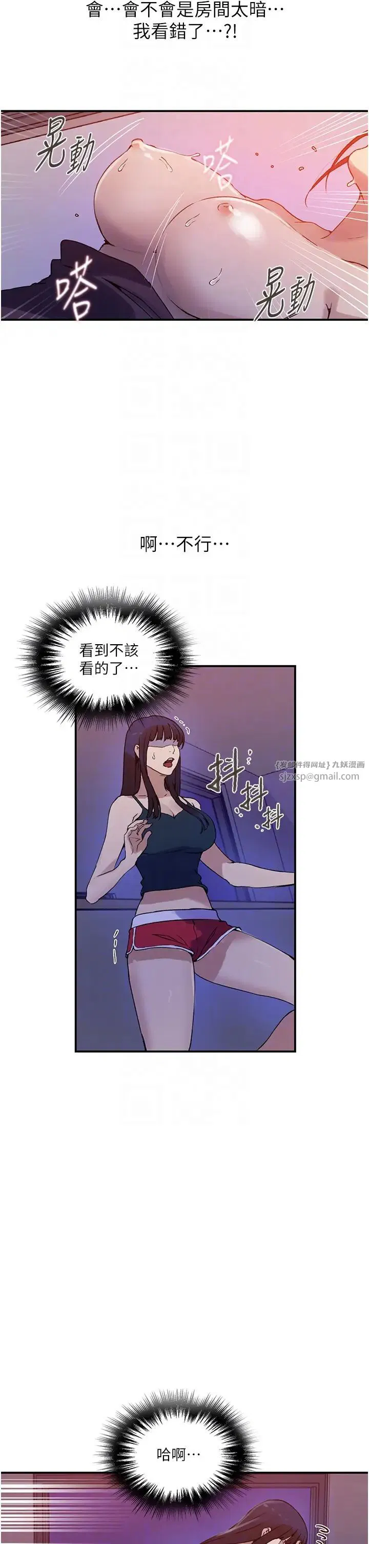 第519話
