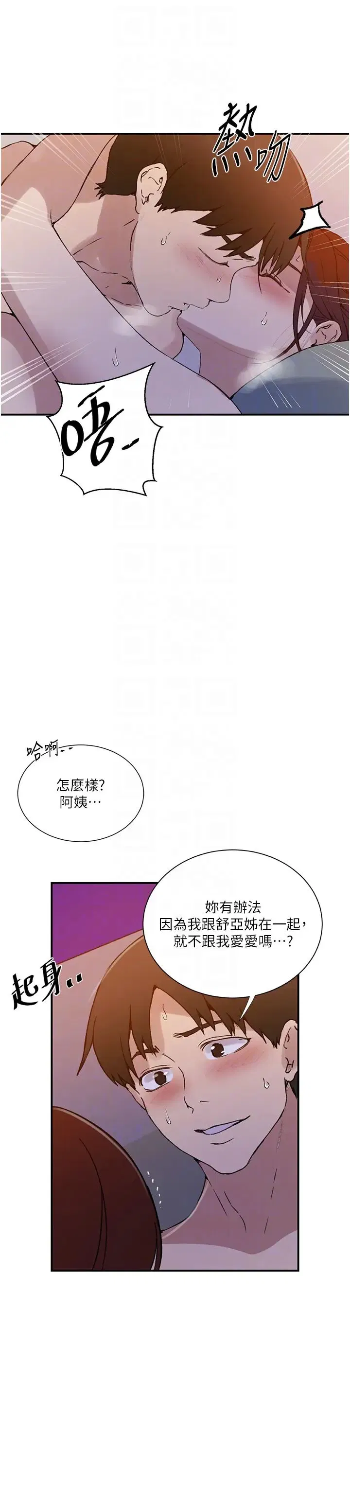 第519話