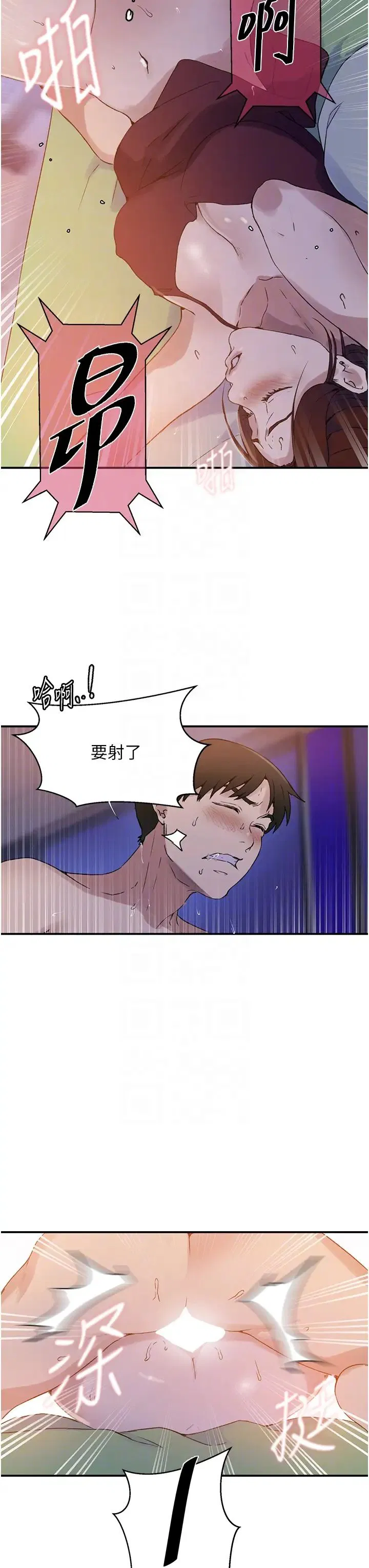 第519話