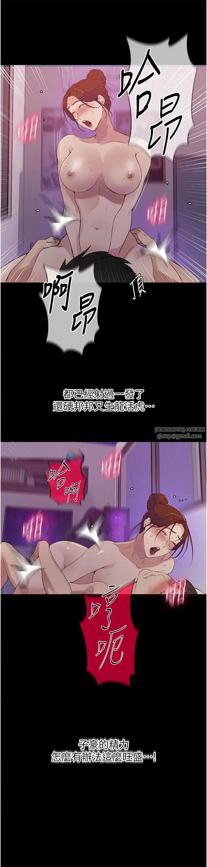 第520話