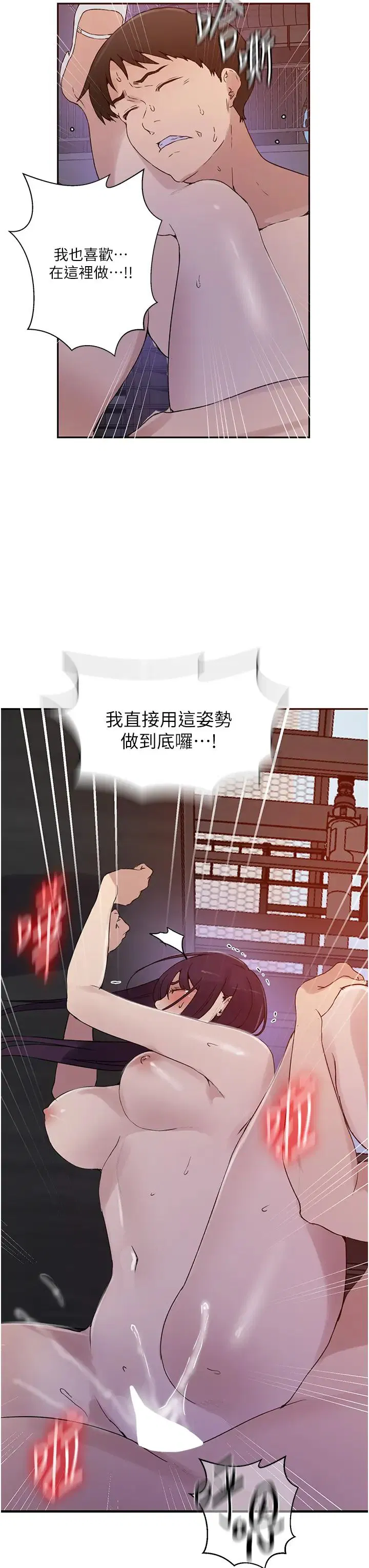 第521話
