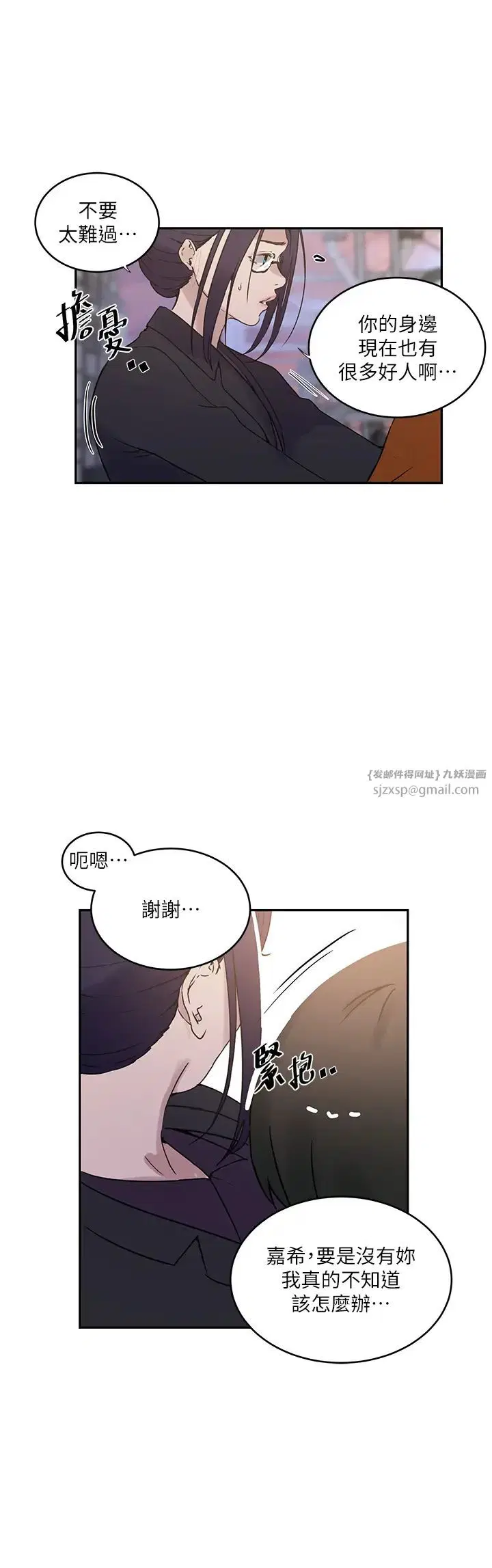 第522話