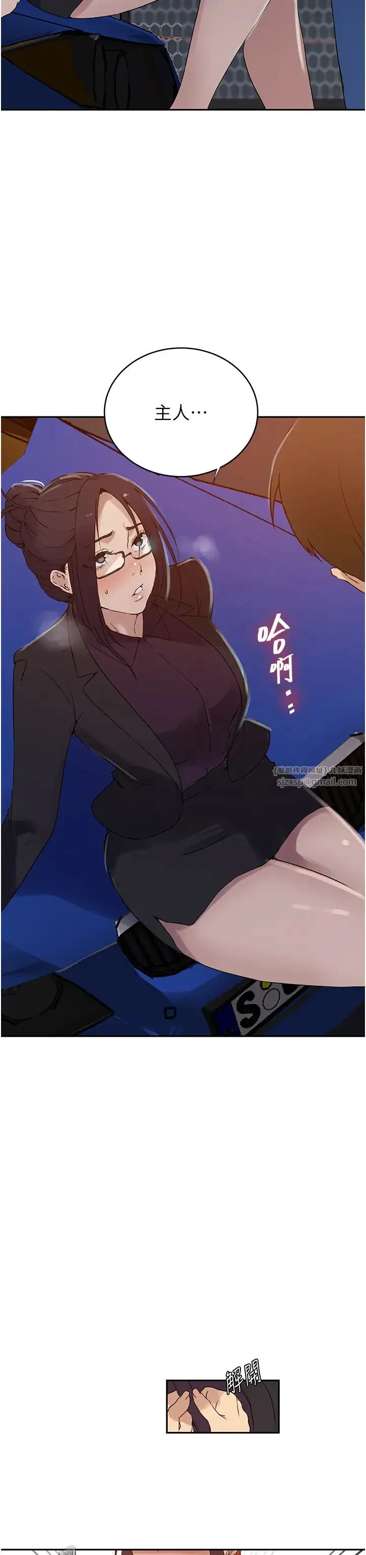 第522話