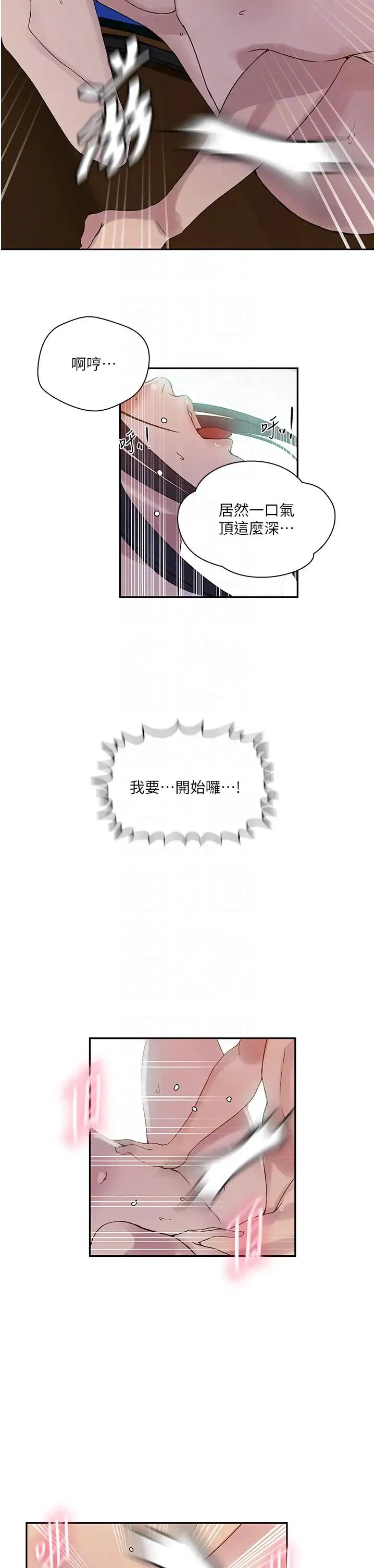 第522話