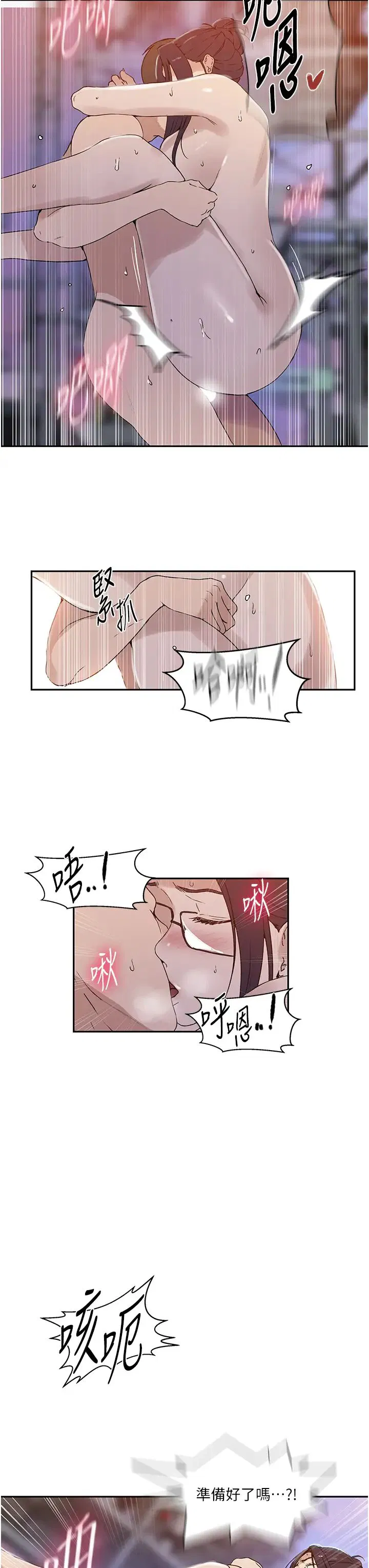第522話