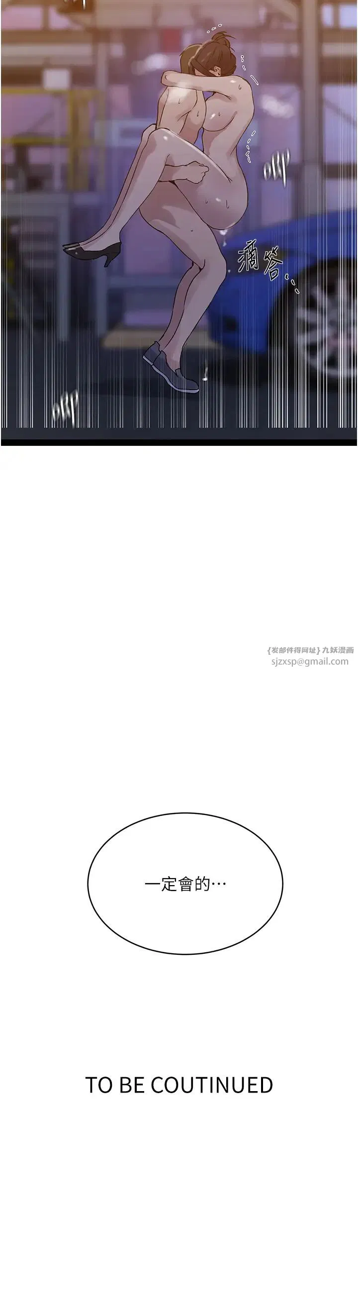 第522話