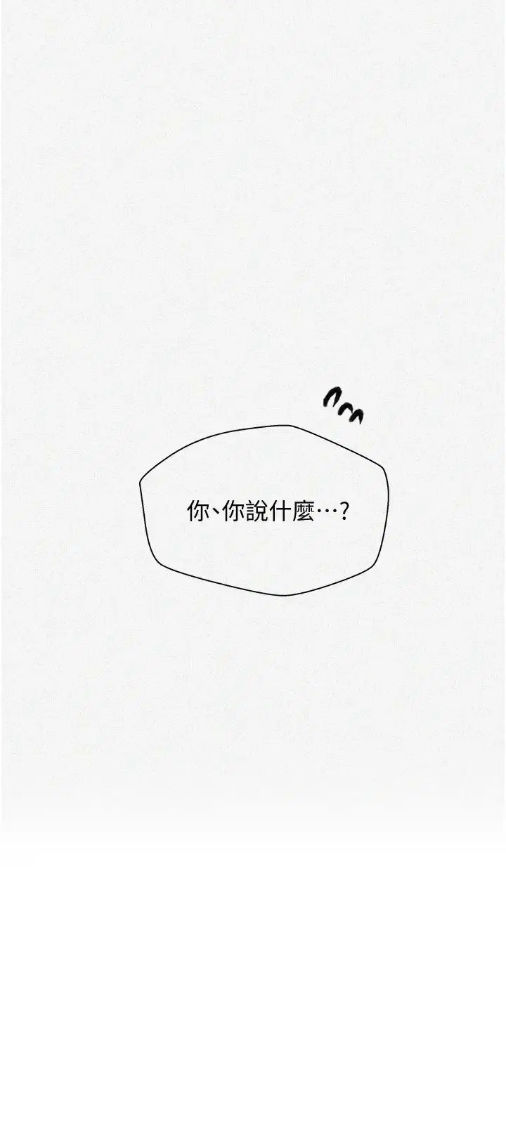 第522話