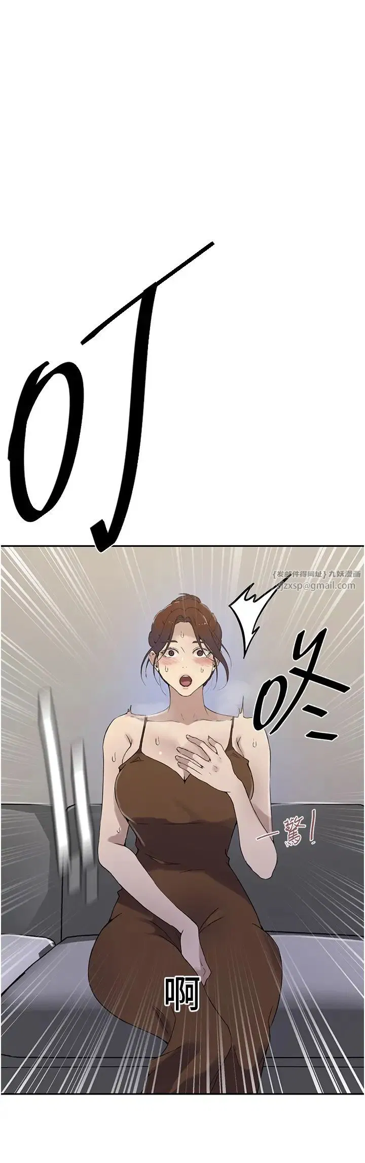 第523話