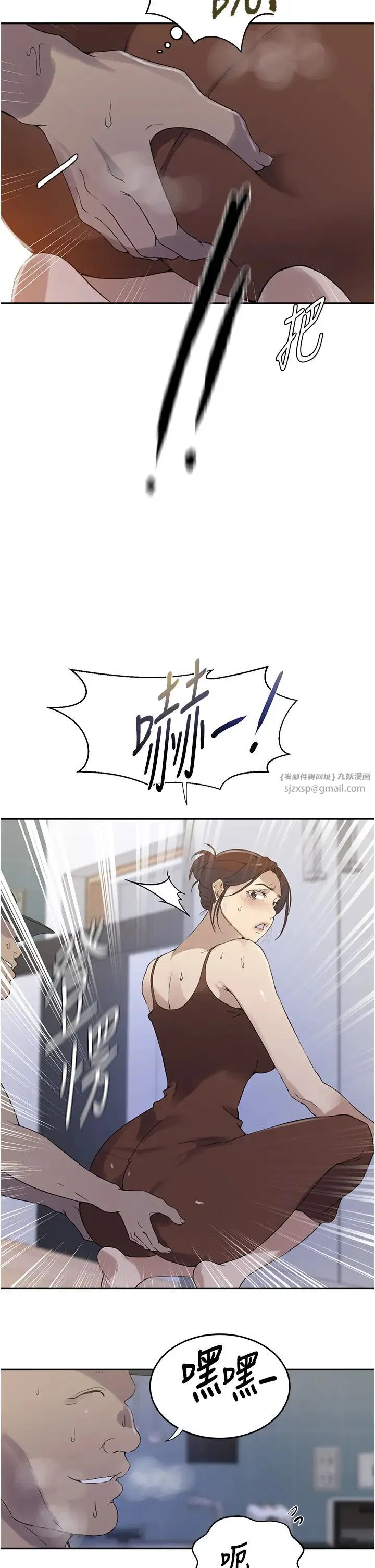 第523話
