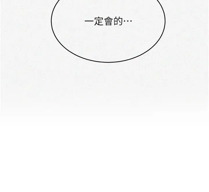 第523話