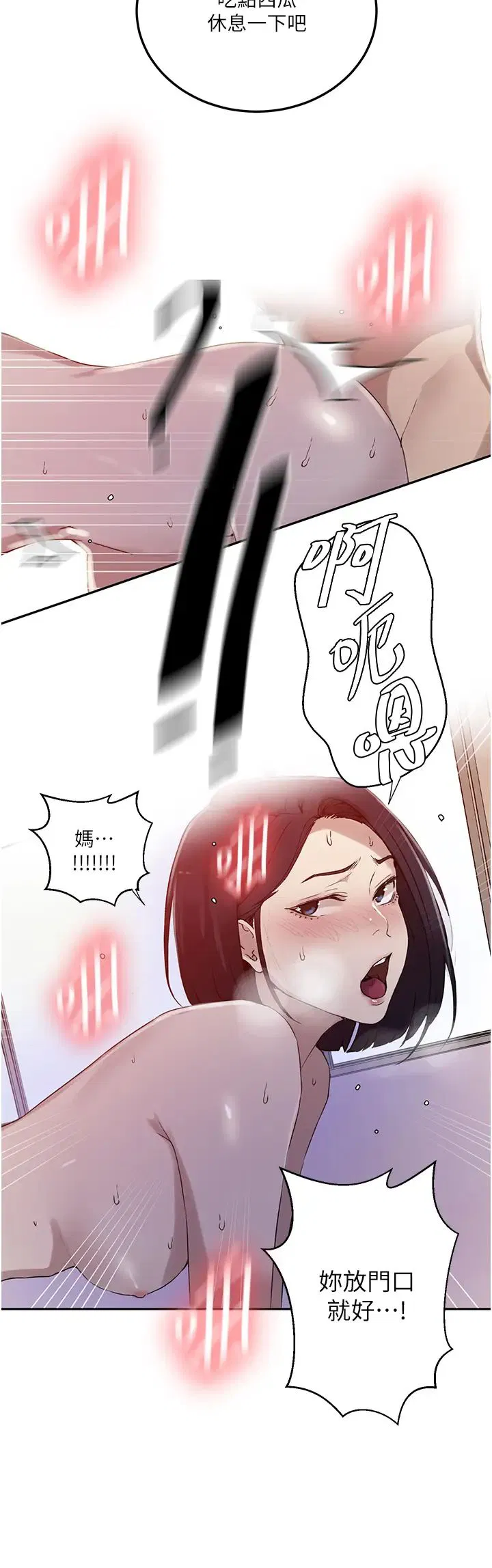 第523話
