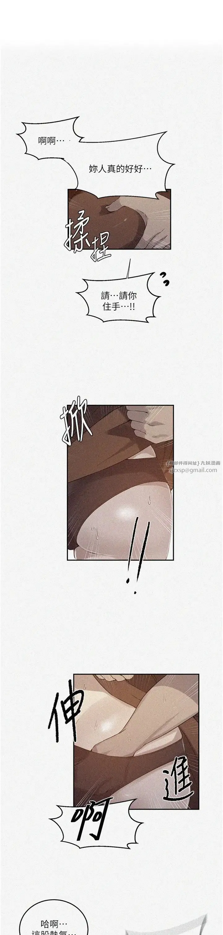第524話