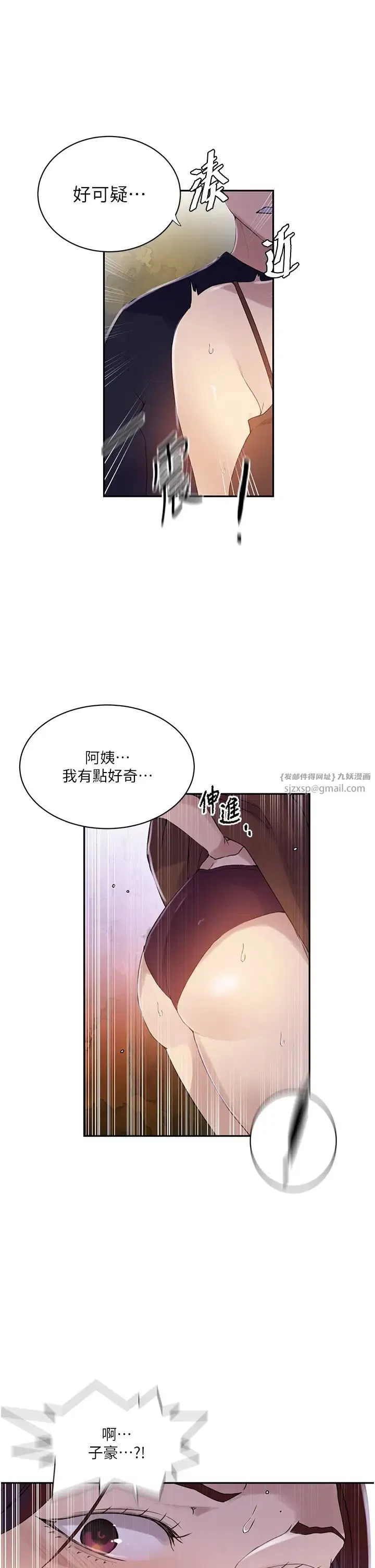 第524話