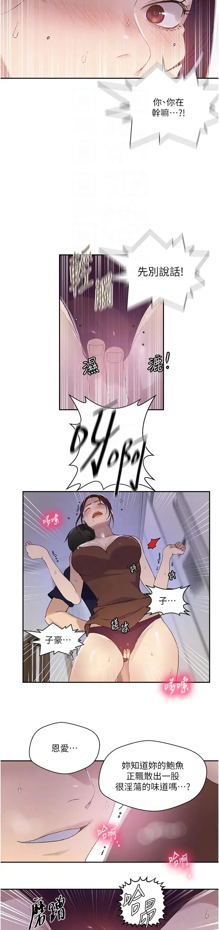 第524話