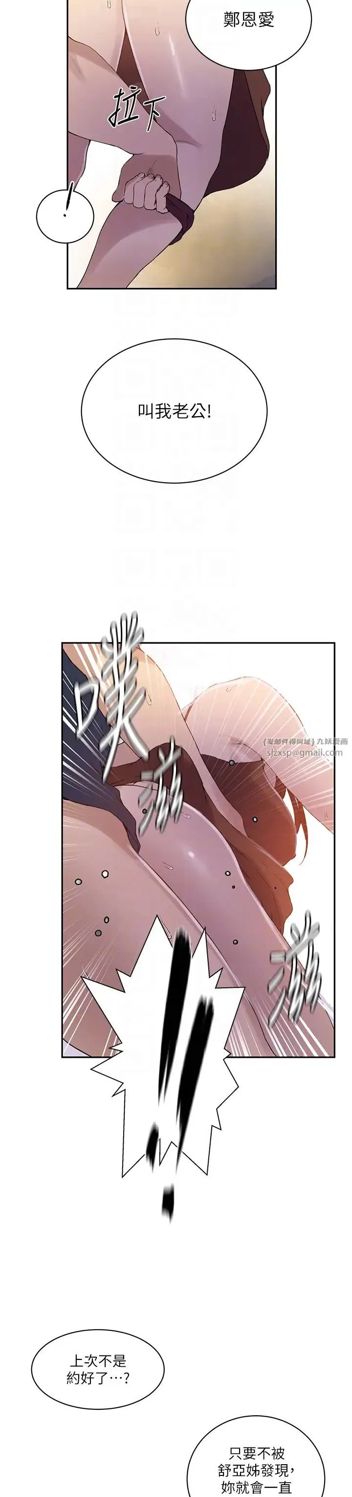 第524話