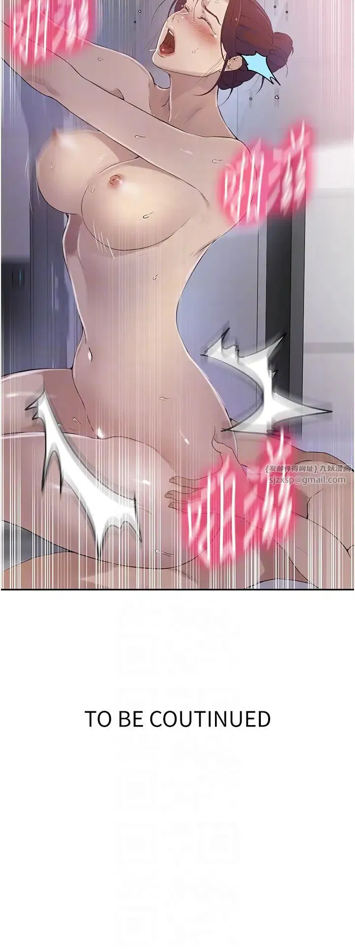 第524話