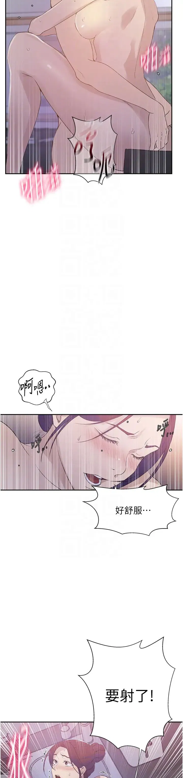第525話